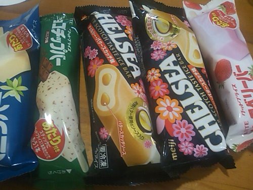 美味すぃ
