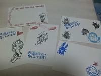 お迎えもの〜
