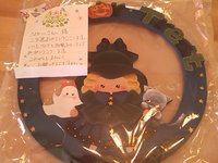 プレゼント当たったど＝。。