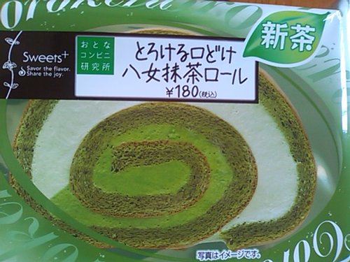スィーツ×3