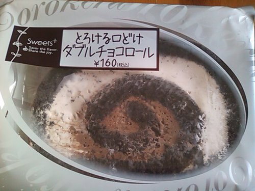 スィーツ×3