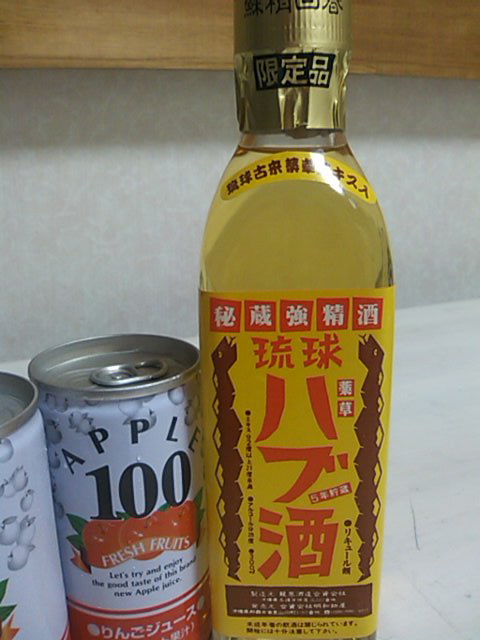 お土産