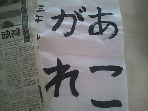 クノイチ先生どうでしょう。。
