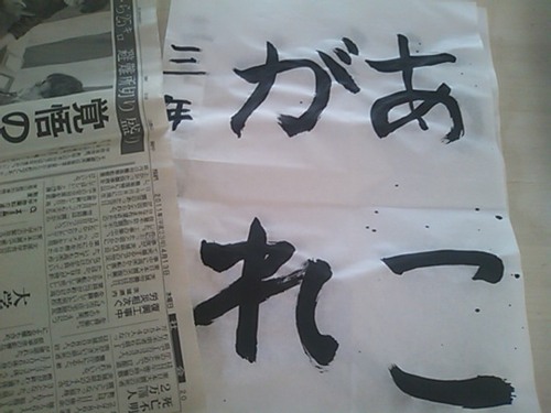 クノイチ先生どうでしょう。。