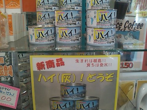 昨日のおでかけ2
