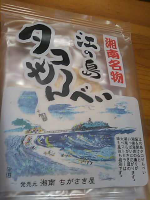こんな匂いなんか??