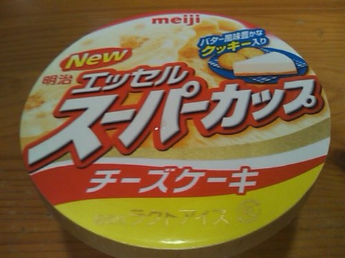 暑いからね。。