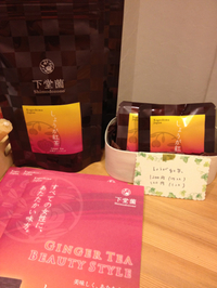 しょうが紅茶