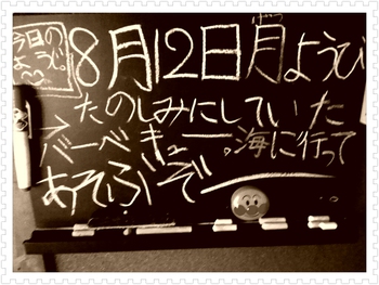 寄り道~