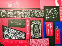 おためし