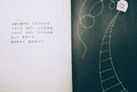 そして、