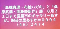 だんだん難しくなるカード