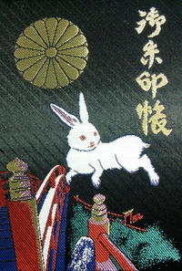 黒潮の神社にお礼詣り