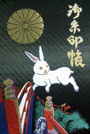 黒潮の神社にお礼詣り 黒潮の神社にお礼詣り