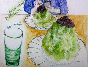 緑な日 緑な日