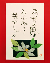クチナシの季節 クチナシの季節