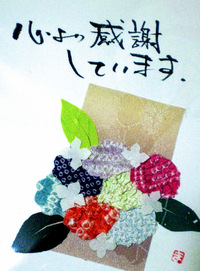 昭和50年代のこと