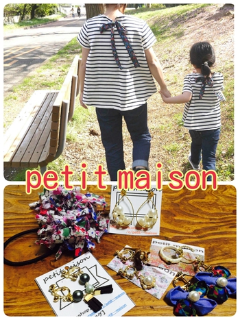 出店者様のご紹介【petit maison】