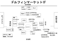 ブース配置図