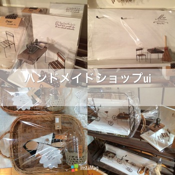 出店者のご紹介【ハンドメイドショップ ui 】 出店者のご紹介【ハンドメイドショップ ui 】