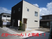 緑ヶ丘新築住宅完成しました。