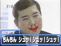 ちょめりっそ