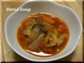 デトックススープ