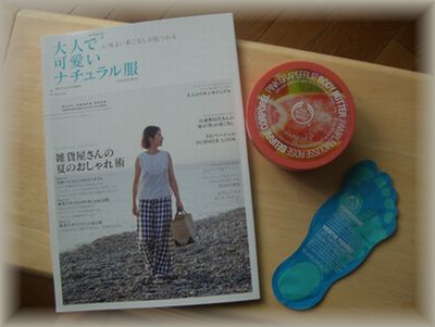 お買い物♪