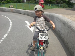 帰って来ました♪