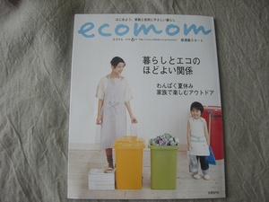 ecomom