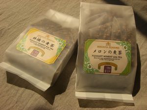 葡萄の麦茶