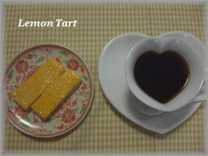 レモンタルト