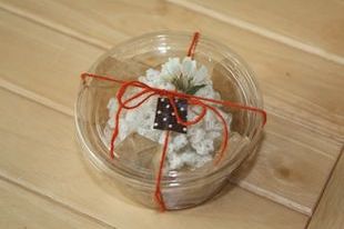 気がつけば