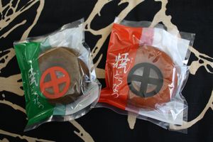 編んではみたものの・・・