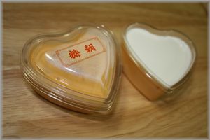 帰ってきました