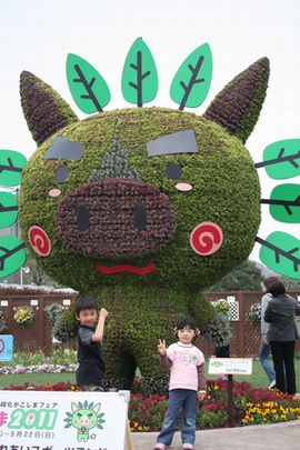 ふれあいスポーツランド