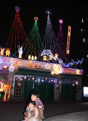 冬休み