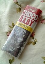 チョコスコーン