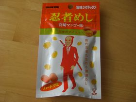 ナチュラルローソンとローソン