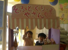 幼稚園の作品展