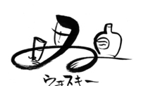 「ゐ」