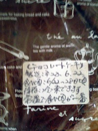 <記憶の抽斗>から
