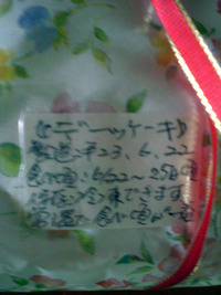 <記憶の抽斗>から