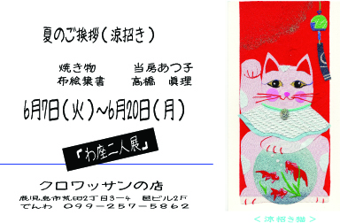 実はハプニングで・・・