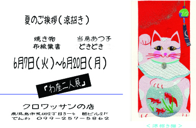 あと一週間で始まります。