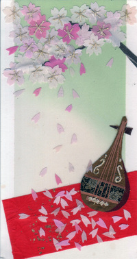 春の花うつし　　それから