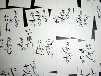 今週の制作