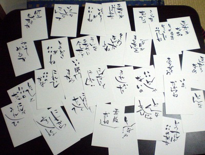 今週の制作