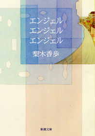 今日はここまで