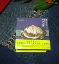 大好き!